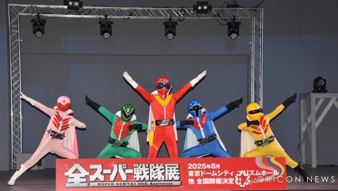 Super Sentai Event